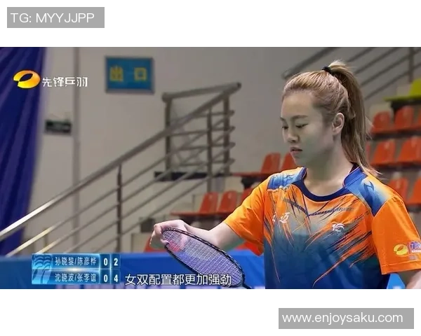 张芳专访：从羽毛球新星到冠军之路的心路历程回顾