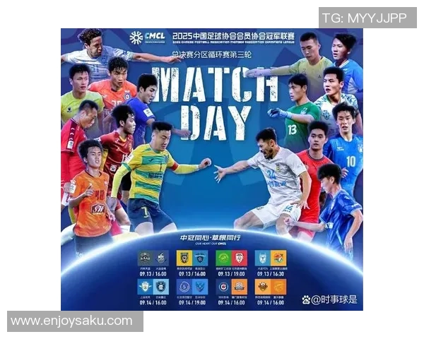 广州排球队以95分领跑精英赛积分榜展现强劲实力