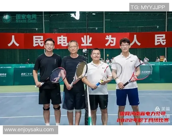 重庆网球队在世界杯预选赛中的奋勇拼搏与辉煌成就回顾 重庆网球队在世界杯预选赛中的奋勇拼搏与辉煌成就回顾