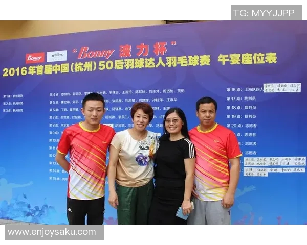 杭州羽毛球队在钻石联赛中的意识表现分析与总结